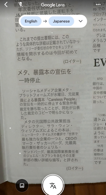 えいじに.jpeg