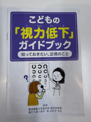 きんがん１.jpeg