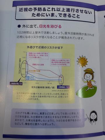 きんがん２.jpeg