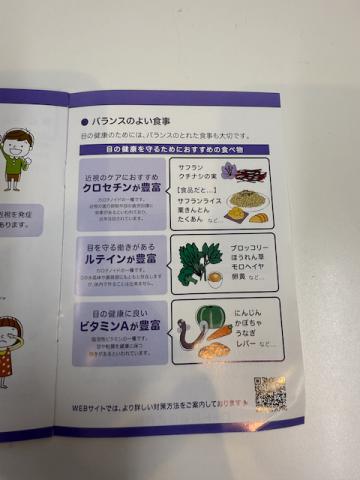 きんがん３.jpeg
