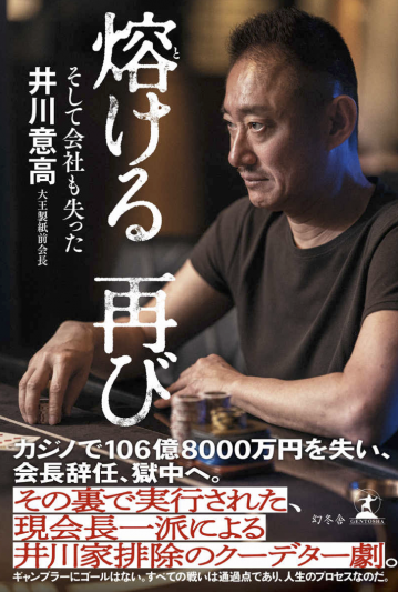いかわし.png