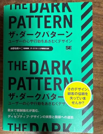 だあく.jpeg
