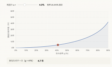 スクリーンショット 2026-03-14 9.39.07.png