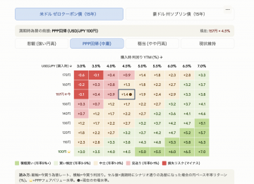 スクリーンショット 2026-05-14 18.54.37.png