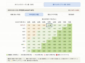 スクリーンショット 2026-05-14 18.54.42.png