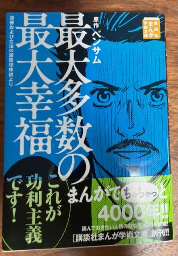 べん.jpeg