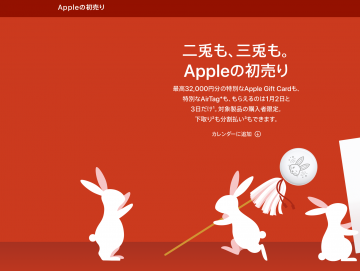 スクリーンショット 2022-12-29 21.41.19.png