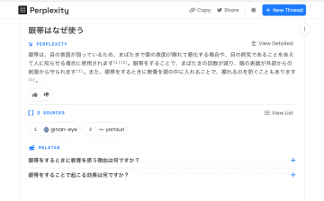 スクリーンショット 2023-03-23 8.16.44.png