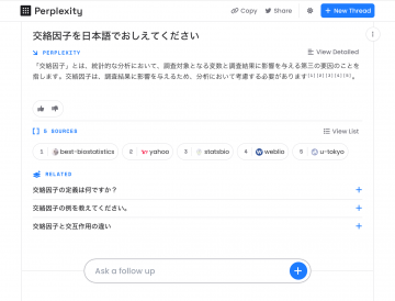 スクリーンショット 2023-03-23 8.22.56.png