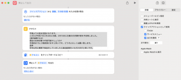 スクリーンショット 2024-11-22 12.46.31.png