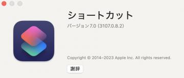 スクリーンショット 2024-11-22 12.46.44.png