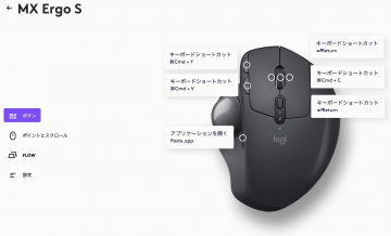 スクリーンショット 2024-11-22 12.49.07.png