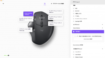 スクリーンショット 2024-11-29 12.44.44.png